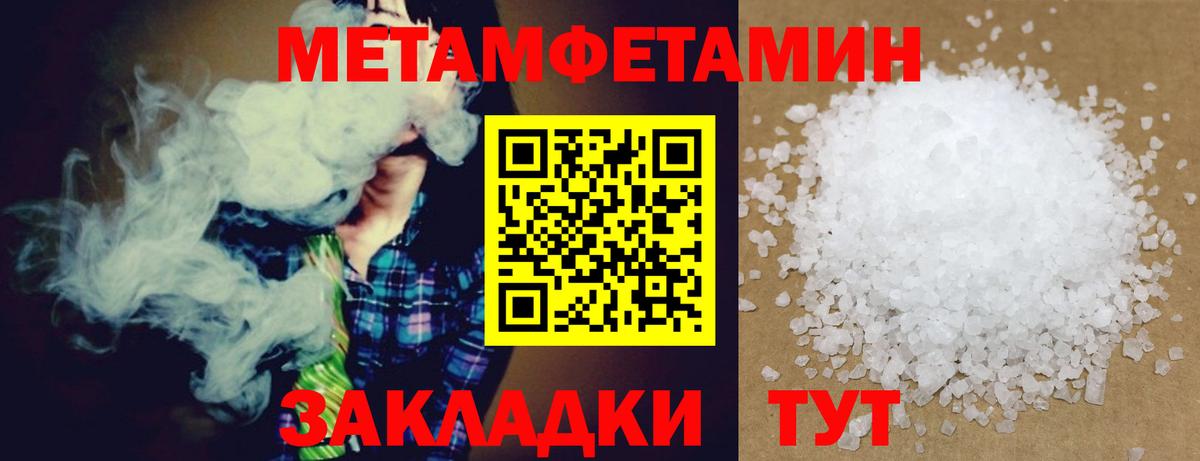 Amphetamine 98%  АМФ  Кстово  Вход с VPN  АМФЕТАМИН 