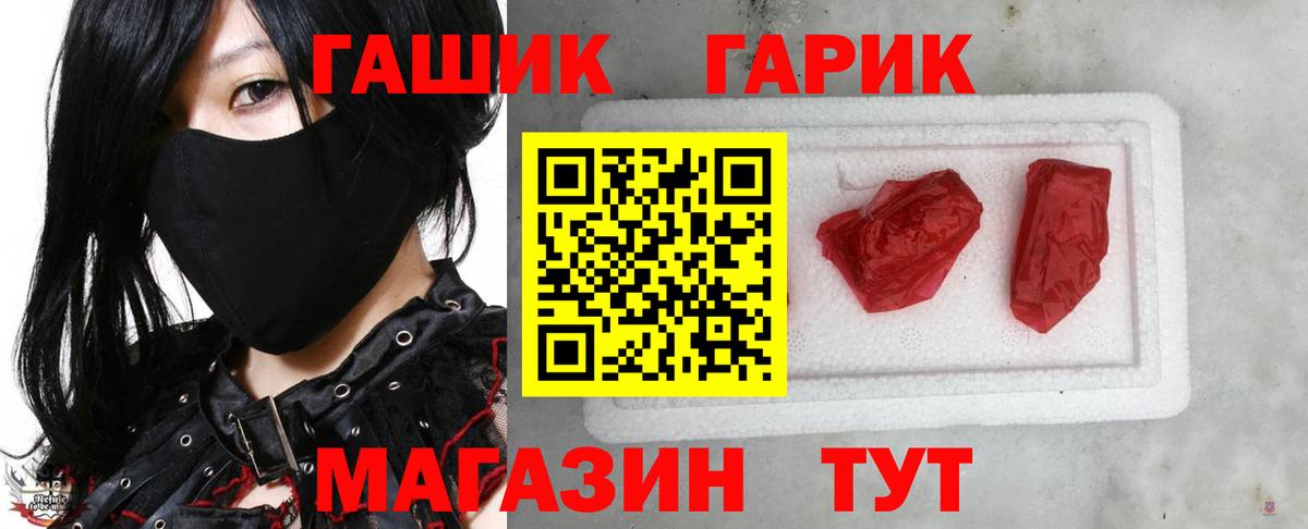 Кстово  Гашиш хэш  ГАШИШ Изолятор  закладки  Вход с VPN  ГАШ 