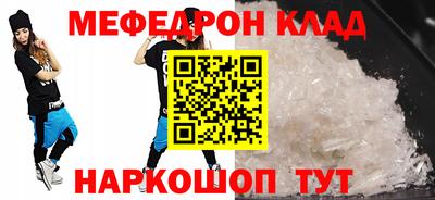 соль курить ск Комсомольск-на-Амуре