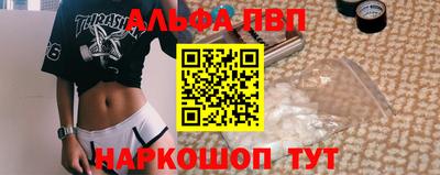 соль курить ск Комсомольск-на-Амуре