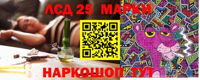 соль курить ск Комсомольск-на-Амуре