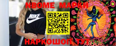 альфа пвп Коммунар