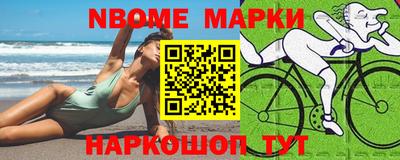соль курить ск Комсомольск-на-Амуре