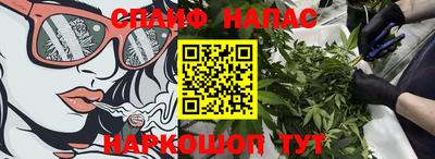 героин Конаково