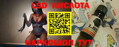 соль курить ск Комсомольск-на-Амуре