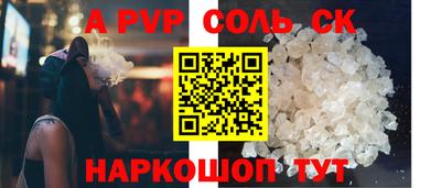героин Конаково