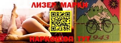 соль курить ск Комсомольск-на-Амуре