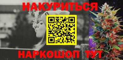 соль курить ск Комсомольск-на-Амуре