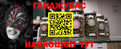альфа пвп Коммунар