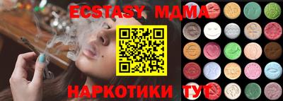 альфа пвп Коммунар