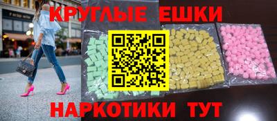 альфа пвп Коммунар