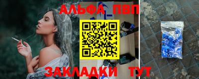 соль курить ск Комсомольск-на-Амуре