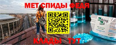 альфа пвп Коммунар