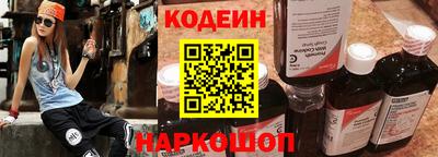 соль курить ск Комсомольск-на-Амуре