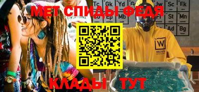 альфа пвп Коммунар