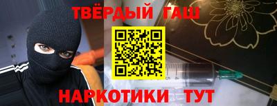 героин Конаково