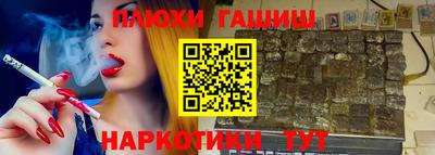 соль курить ск Комсомольск-на-Амуре