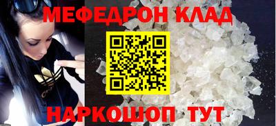 соль курить ск Комсомольск-на-Амуре