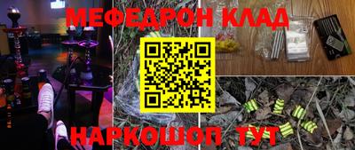 альфа пвп Коммунар