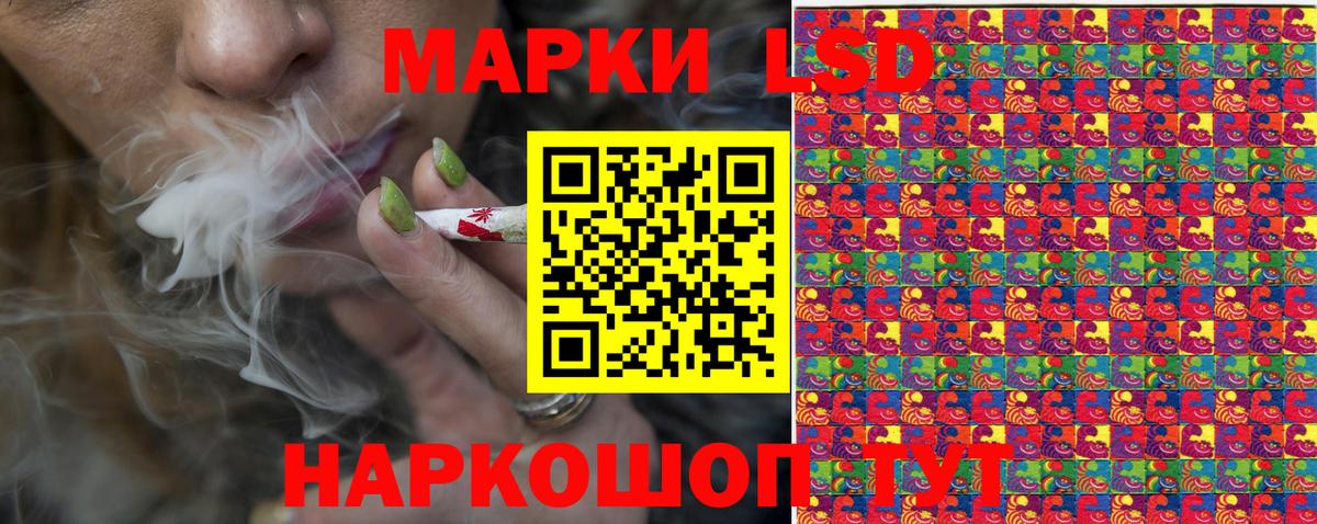 Марки 25I-NBOMe 1,8мг Кстово