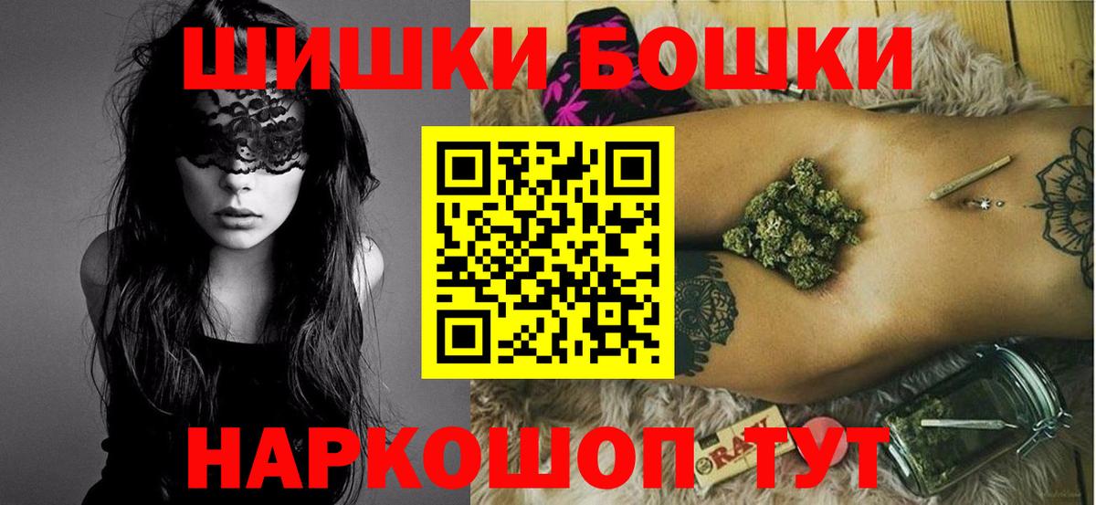 МАРИХУАНА марихуана Кстово