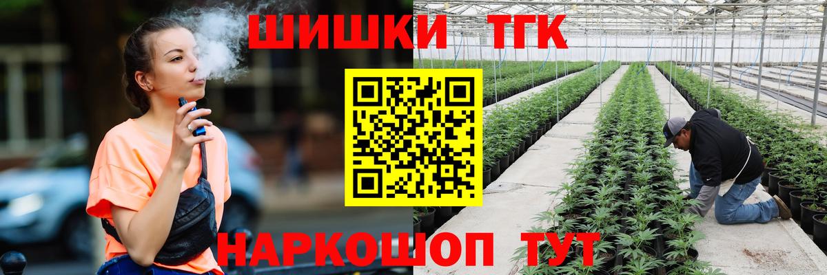 Мефедрон кристаллы  Конопля  Alpha PVP СОЛЬ кристаллы  КОКАИН  Вход с VPN  АМФЕТАМИН кристаллы  Кстово  Где купить наркотики? 